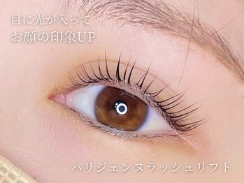 アンジェリカミッシェル 有明ガーデン店/パリジェンヌラッシュリフト