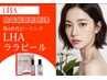 艶肌・シワケアに＼韓国肌管理／ララピール+専用ゲルマスク+LDEポレーション