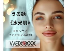 アンビジュ(un bijou)