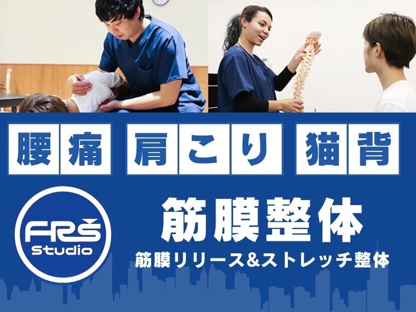 値下げしました！！！！伊勢原市からドレッサー FRSスタジオ 伊勢原駅ビル店｜ホットペッパービューティー