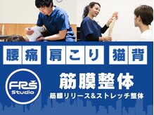 FRSスタジオ 伊勢原駅ビル店