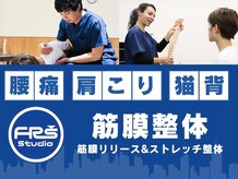 FRSスタジオ 伊勢原駅ビル店