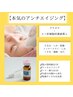 【プラズマミスト＋ヒト幹細胞培養液導入】本気のエイジングケア　¥16,500