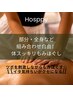 【もみほぐし】☆体スッキリ☆ツボ押し/もみほぐし 90分　¥15000