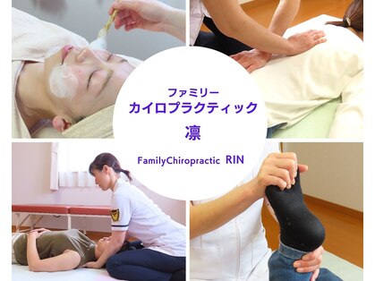 凛の写真