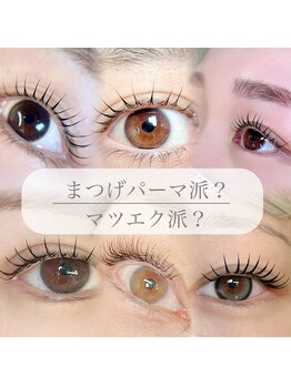 ルーチェロッソ 川西能勢口(Luce Rosso)/まつぱ？マツエク？