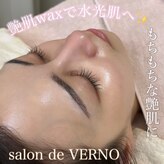 サロン ド ヴェルノ(Salon de VERNO)