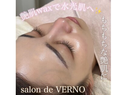 Salon de VERNO　フェイシャル/艶肌wax/肌質改善専門サロンの写真