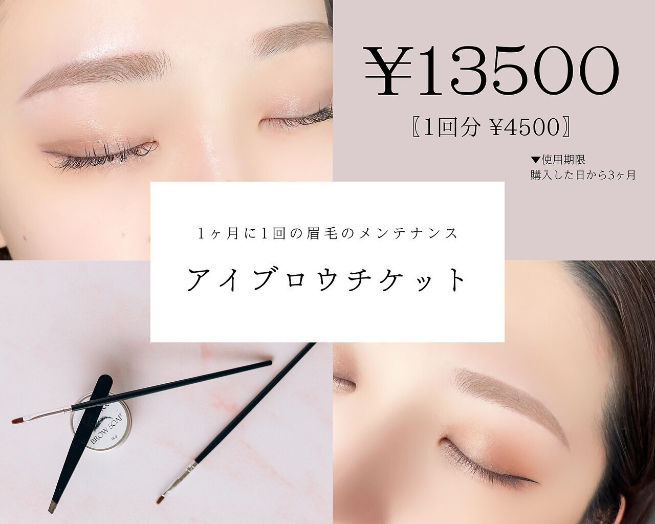 まゆげ ニクシーアイブティック(Nixie Eye Boutique)｜ホットペッパービューティー