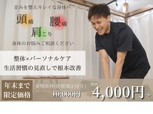 こつこつ(k.tu k.tu)