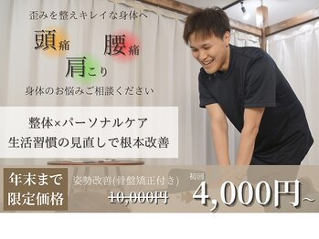 こつこつ(k.tu k.tu)