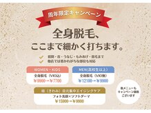 ブランコ バイ ボンド(BLANCO By BOND)