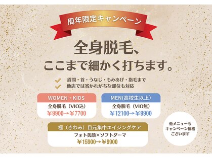 ブランコ バイ ボンド(BLANCO By BOND)の写真