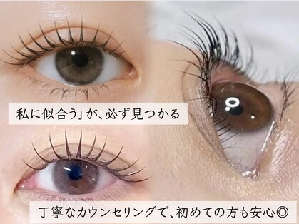 ランド(LAND)の写真