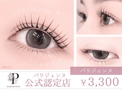 リラ 西明石店(Lila)の写真
