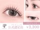 リラ 西明石店(Lila)の写真