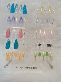 4500円定額