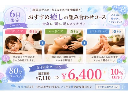 夢咲サロン 久留米南店の写真
