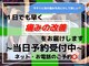 みむら整体院の写真