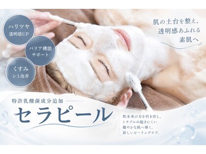 スプレール 水戸店の写真