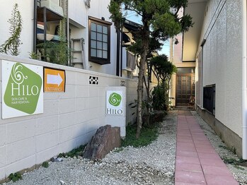 ハーブピーリングエステサロン/細い通路を直進した奥が入口★