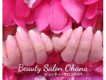 ビューティ サロン オハナ ネイル(Beauty Salon OHANA)/お客様ネイル(クリアジェル)