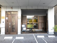 ゆり鍼灸/左側の玄関からお入り下さい