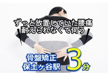 子育てママの整体サロン/お客様の声