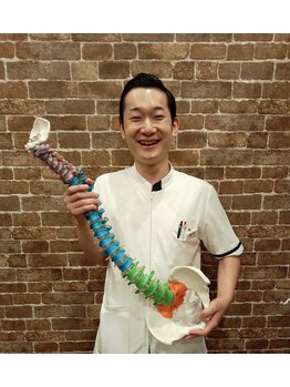 香里園整骨院/背骨整体