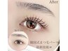 【束感/セパレート】大人気☆最新韓国式まつげパーマ＋ケラチン付き¥6000
