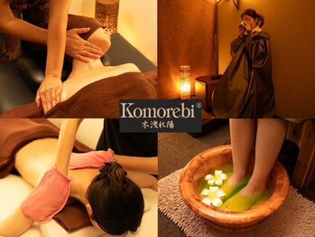 コモレビ(komorebi)