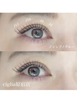 チッリア 原宿店(ciglia)/ノンシアノグルー