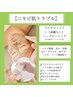 肌質改善　【プラズマ＋剥けないハーブ】　ニキビケア/肌トラブルケア16500→