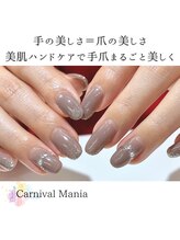 カーニバルマニア 姫路店(Carnival Mania)/