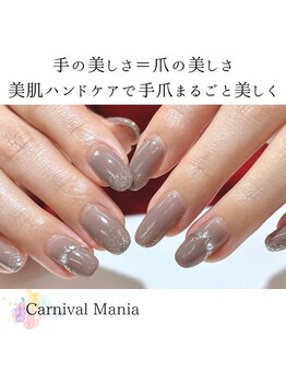 カーニバルマニア 姫路店(Carnival Mania)/