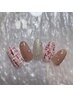 ★定額Dコース★  ￥9,020
