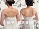 ビューティーサロン グラツィア(Grazia)の写真