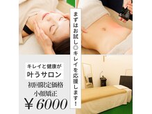 カラダボ 戸塚店