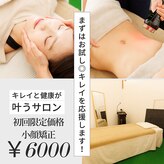 カラダボ 戸塚店