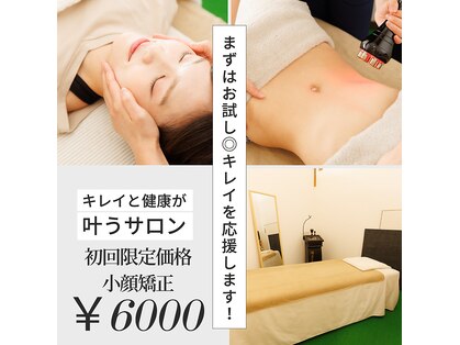 カラダボ 戸塚店の写真