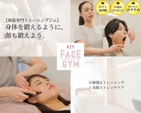 KTYフェイスジム 名古屋栄店(KTY FACE GYM)