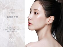 72時間乾かない圧倒的水分感の特殊マスクで水分&透明感爆上げ！