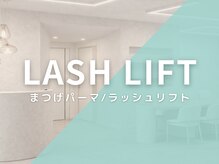 トリート 西宮北口店(treat)/