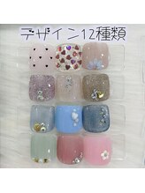 エルサリオ 新宿店(ERUSARIO)/フット　シンプル定額デザイン