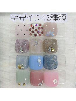 エルサリオ 新宿店(ERUSARIO)/フット シンプル定額デザイン