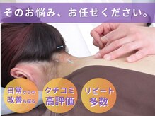 鍼灸院ピクチャー 中野区(PICTURE)