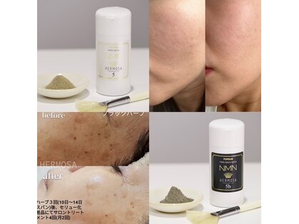 ボウ(Bou)の写真