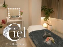 シエル 名古屋伏見店(Ciel)