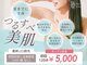ローズドゥシャロン(Rose de CHALON)の写真