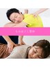 【ご新規様】　もみほぐし整体 &nbsp;60分/3,500円